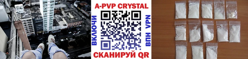Alfa_PVP мука  где купить наркоту  blacksprut ТОР  Пыталово 