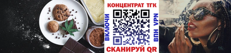 Печенье с ТГК марихуана  сколько стоит  Пыталово 