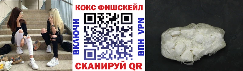 КОКАИН 99% Пыталово