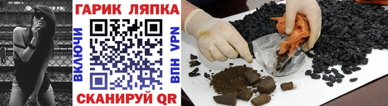 Гашиш хэш кракен как войти Пыталово