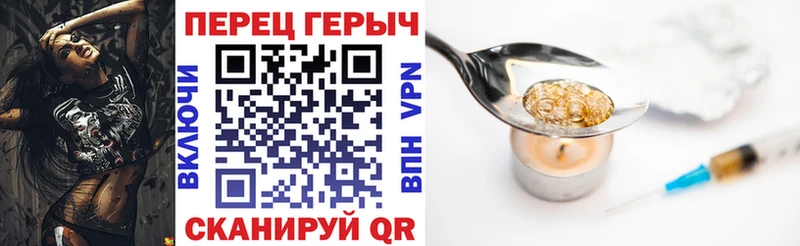 ГЕРОИН Афган  где купить наркотик  МЕГА ссылки  Пыталово 