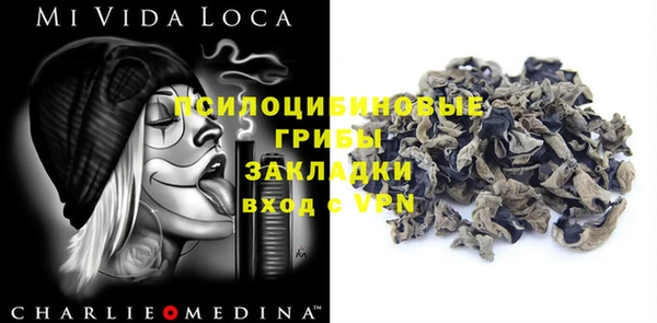 кокаин колумбия Арсеньев