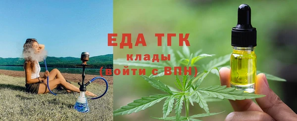 кокаин колумбия Арсеньев