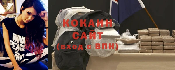 кокаин перу Армянск