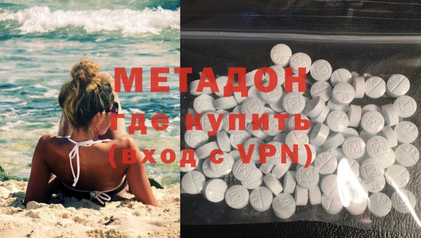 кокаин перу Армянск
