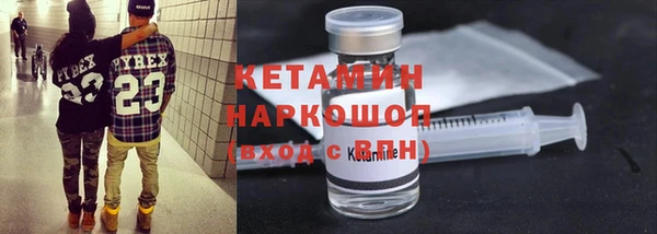 кокаин колумбия Арсеньев