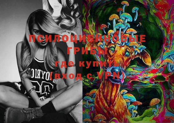 кокаин колумбия Арсеньев