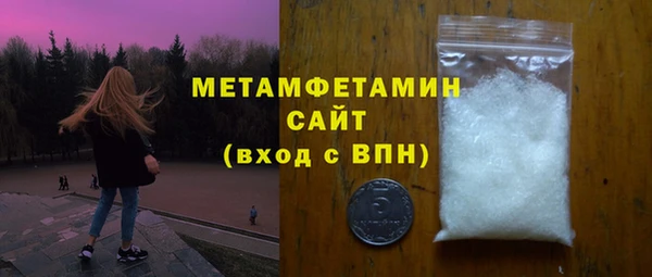 кокаин перу Армянск