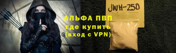 кокаин перу Армянск
