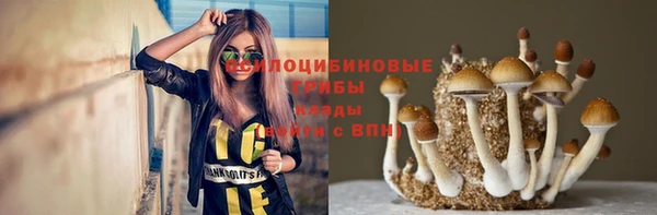 кокаин колумбия Арсеньев