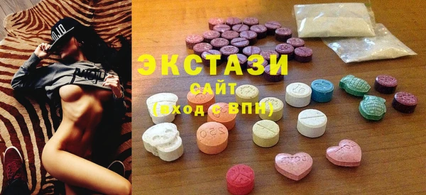кокаин перу Армянск