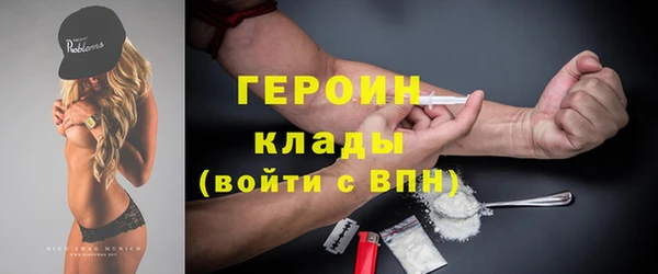 кокаин перу Армянск