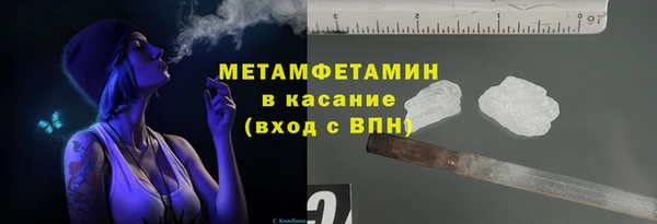 кокаин перу Армянск