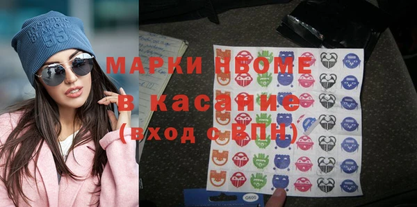 марки nbome Володарск