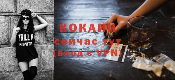 кокаин колумбия Арсеньев