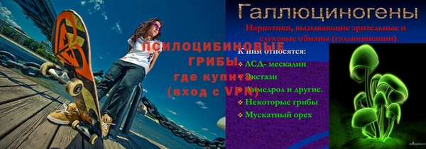 бутик Волоколамск