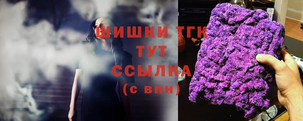кокаин колумбия Арсеньев