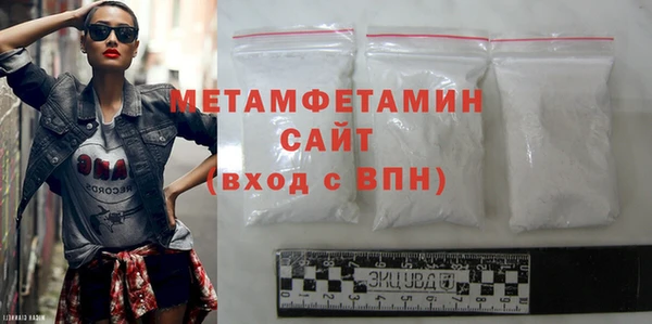 амфетамин Волосово