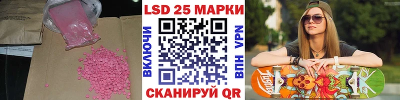 Лсд 25 экстази ecstasy  Пыталово 