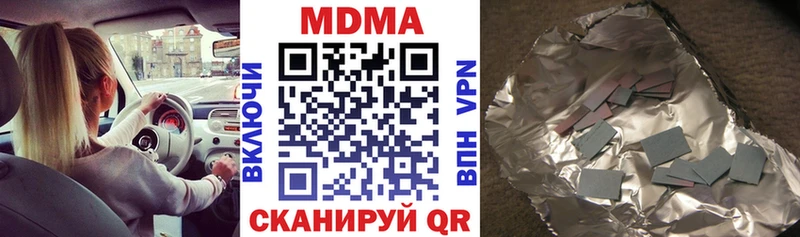 МДМА молли закладка Пыталово