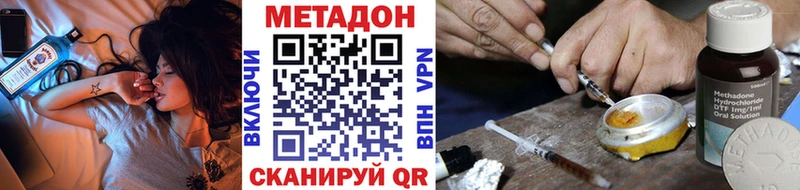 МЕТАДОН кристалл  хочу   omg ссылка  Пыталово 