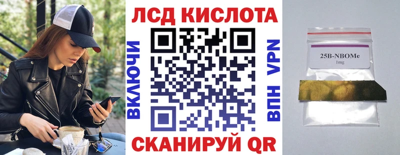 Наркотические марки 1,8мг  магазин  наркотиков  Пыталово 