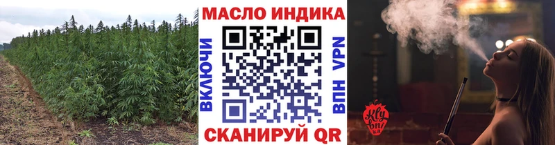 как найти закладки  Пыталово  ТГК концентрат 
